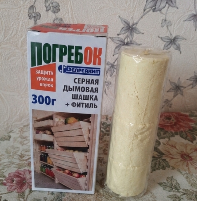 Сірчана шашка «Погребок» на чистій поверхні, домашнє фото
