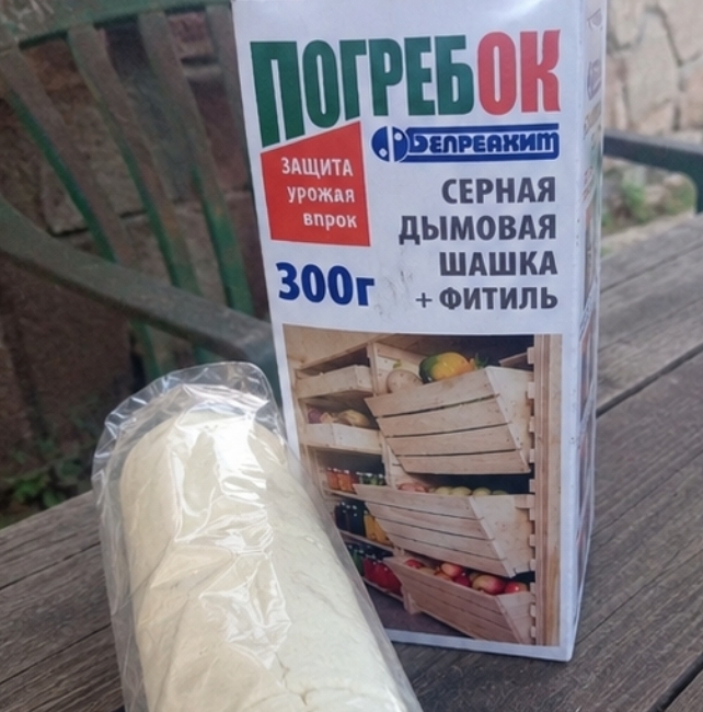 Сірчана шашка «Погребок» поруч із коробкою після отримання замовлення